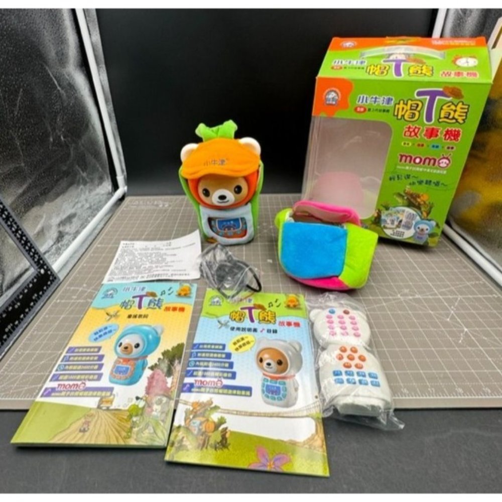Momo Korean Interactive Childs Toy with Remote Manuals
